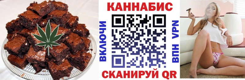 продажа наркотиков  Кодинск  Cannafood конопля 