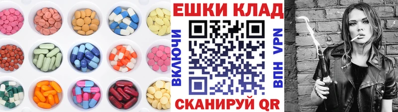 Экстази 99%  Кодинск 