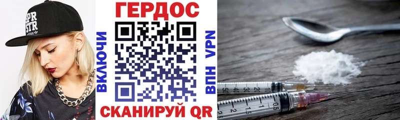 ГЕРОИН VHQ наркотики Кодинск