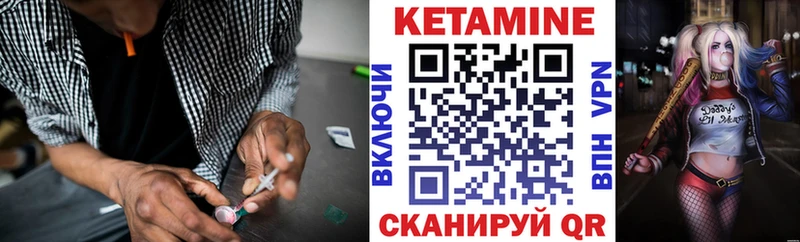 Кетамин ketamine  OMG вход  Кодинск 
