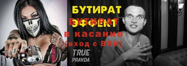 МДМА Баксан
