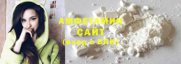 ПСИЛОЦИБИНОВЫЕ ГРИБЫ Белоозёрский