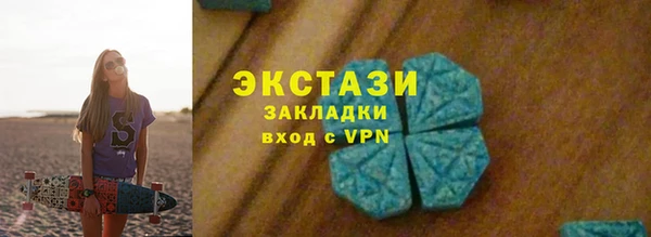 круглые Беломорск
