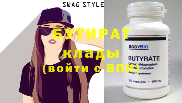 ПСИЛОЦИБИНОВЫЕ ГРИБЫ Белоозёрский