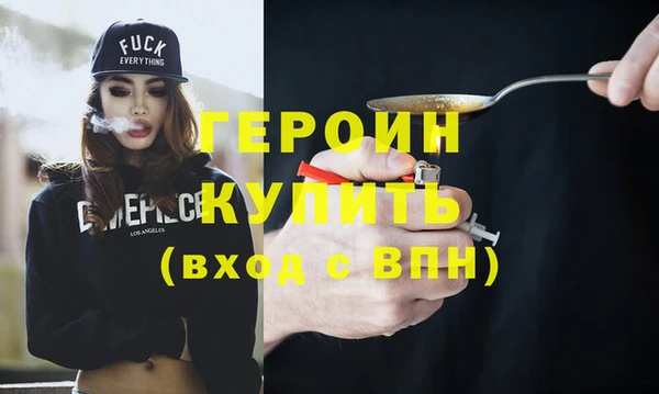 не бодяженный Белокуриха