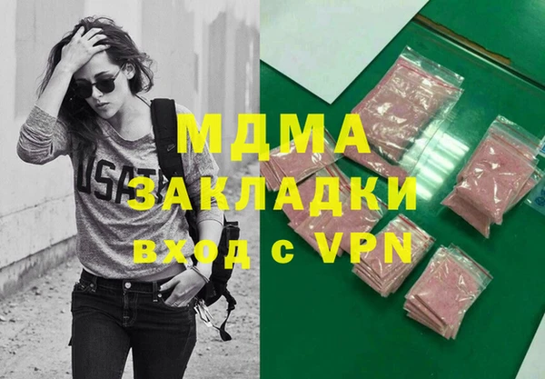 ПСИЛОЦИБИНОВЫЕ ГРИБЫ Белоозёрский
