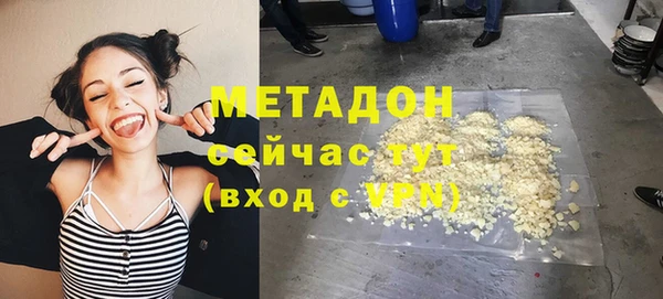ПСИЛОЦИБИНОВЫЕ ГРИБЫ Россошь