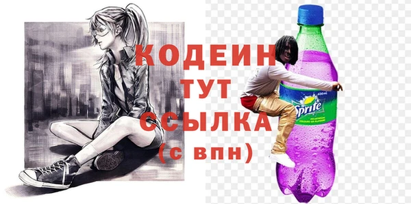 ПСИЛОЦИБИНОВЫЕ ГРИБЫ Белоозёрский