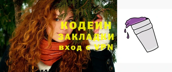 ПСИЛОЦИБИНОВЫЕ ГРИБЫ Белоозёрский