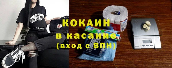 spice Балабаново