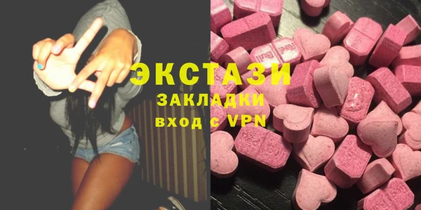 ПСИЛОЦИБИНОВЫЕ ГРИБЫ Белоозёрский