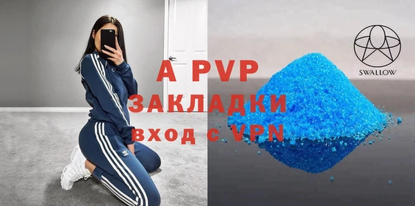 МДМА Баксан