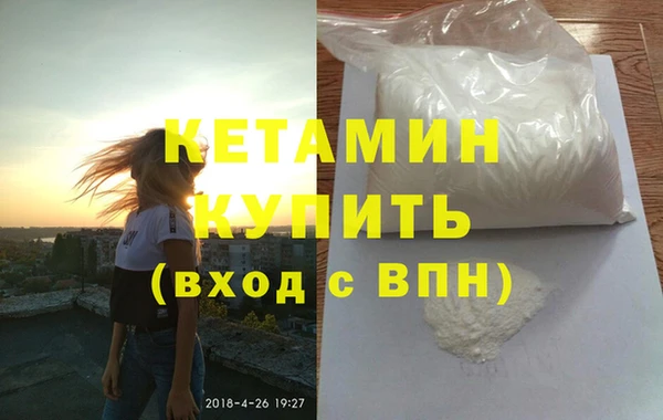 не бодяженный Белокуриха