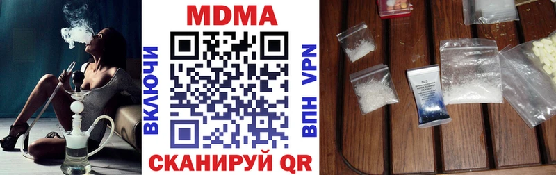 shop состав где купить наркотик Кодинск МДМА кристаллы