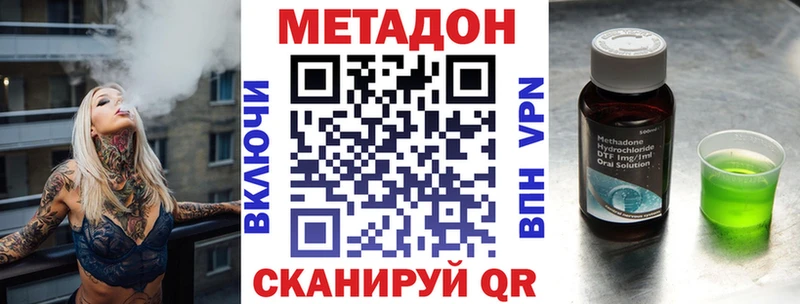 где продают наркотики  Кодинск  Метадон кристалл 