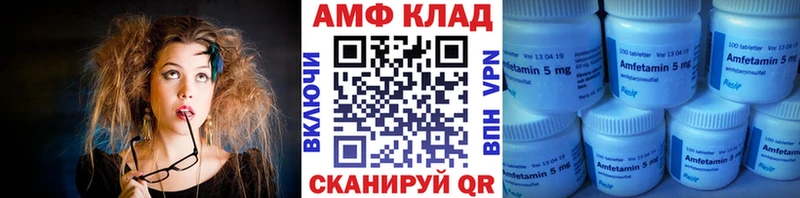 МЕТАМФЕТАМИН кристалл  наркота  Кодинск 