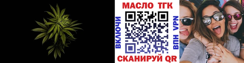 ТГК Wax  купить наркоту  Кодинск 